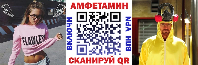 Амфетамин VHQ Ядрин