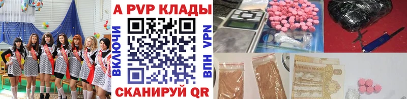 Alfa_PVP крисы CK  Ядрин 