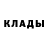 МЕТАДОН белоснежный Twatinahat Smith