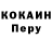 Кодеиновый сироп Lean Purple Drank Annett Nikolaisen