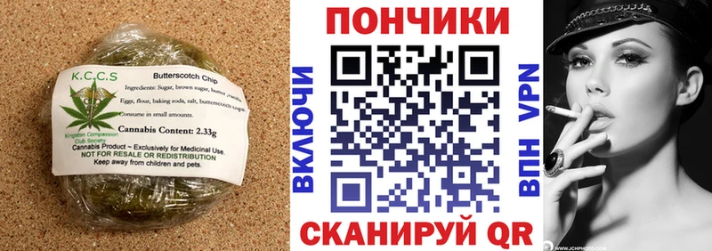 Canna-Cookies марихуана  площадка официальный сайт  Ядрин 