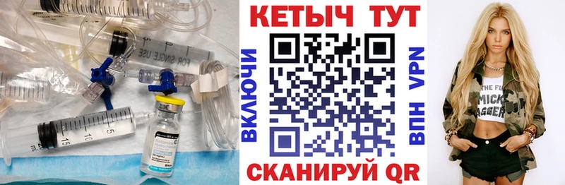 КЕТАМИН ketamine  Ядрин 