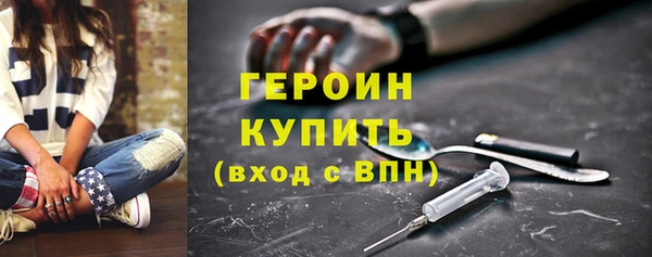 MESCALINE Магас