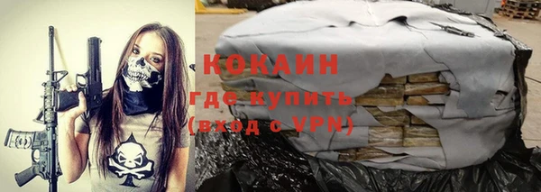 героин Новочеркасск