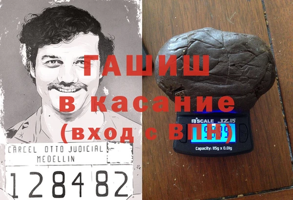MESCALINE Магас