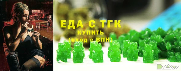 прущая мука Майский