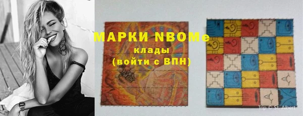 MESCALINE Магас