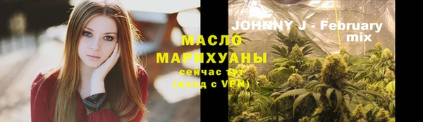 каннабис Волгодонск