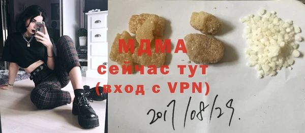 метадон Уссурийск