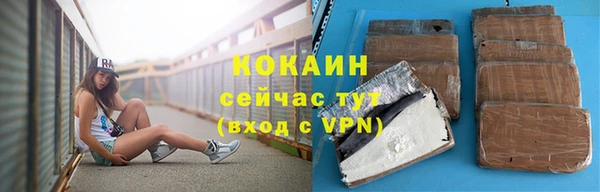 прущий лед Магадан