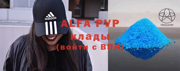 прущая мука Майский