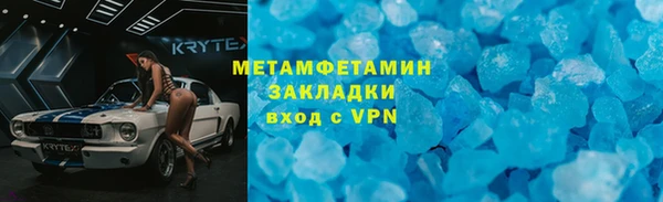 прущий лед Магадан