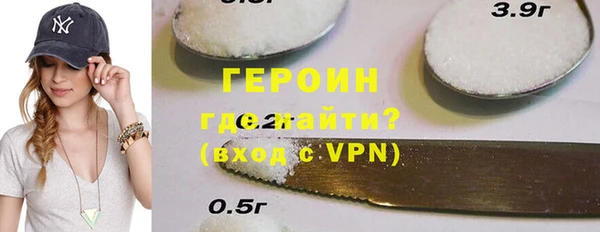 каннабис Волгодонск