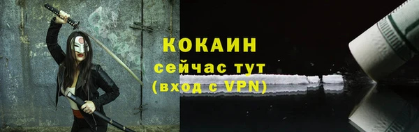 прущие крисы Осташков