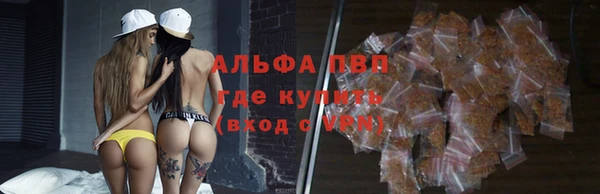 MESCALINE Магас