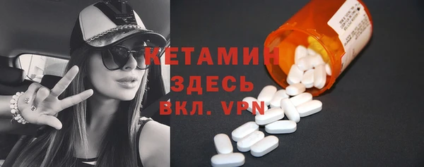 метадон Уссурийск