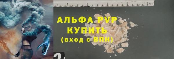 прущий лед Магадан