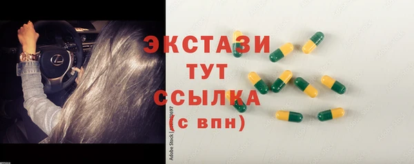 прущий лед Магадан
