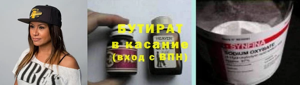 MESCALINE Магас