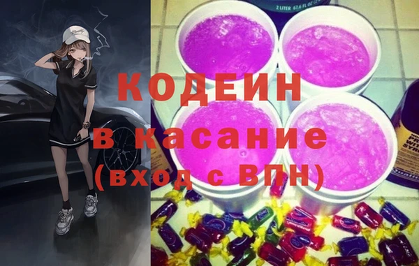 альфа пвп VHQ Медногорск