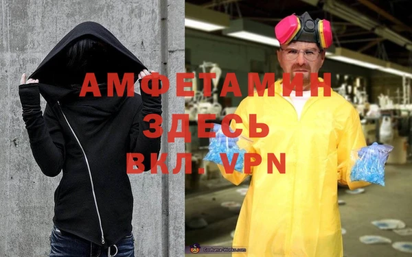 MESCALINE Магас