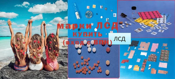 MESCALINE Магас
