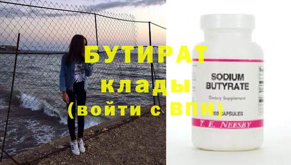MESCALINE Магас