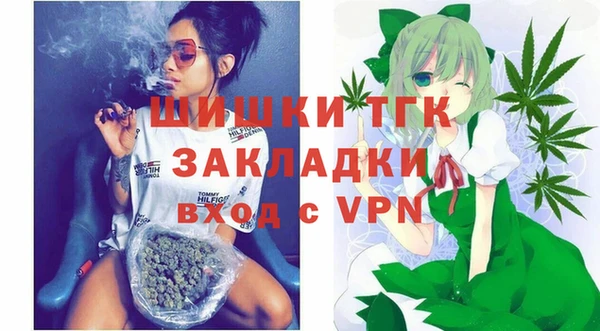 MESCALINE Магас