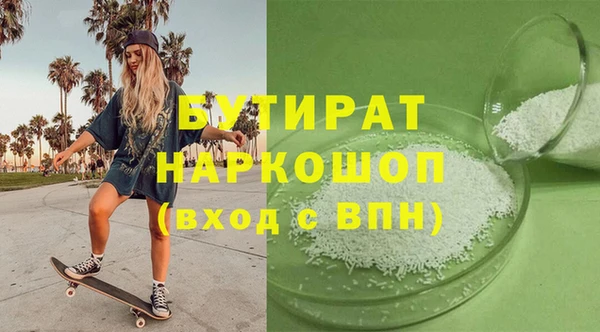 героин Новочеркасск