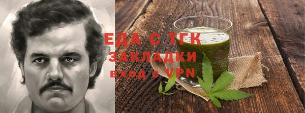 прущий лед Магадан