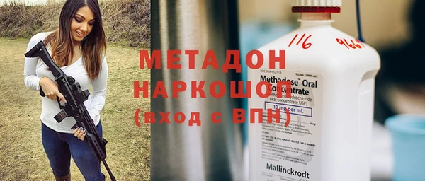альфа пвп VHQ Медногорск