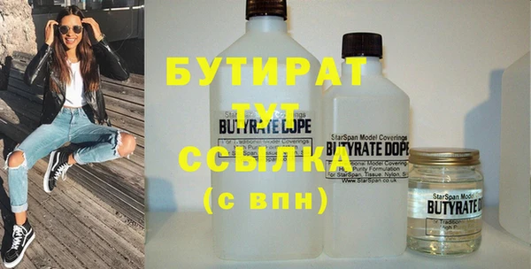 прущая мука Майский