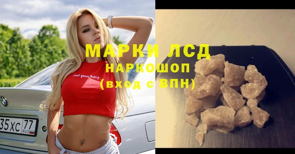 прущий лед Магадан