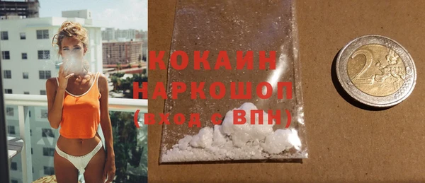 MESCALINE Магас
