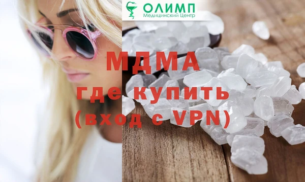 прущий лед Магадан