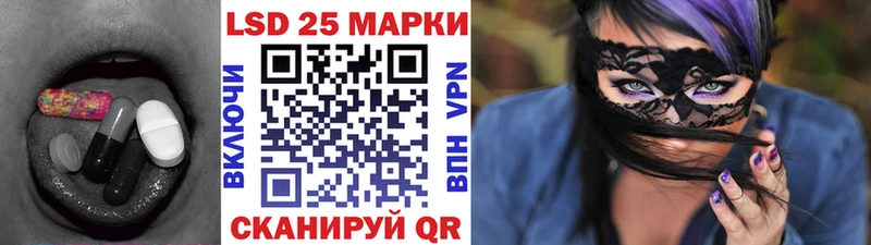 гидра ТОР  Ядрин  Лсд 25 экстази кислота 