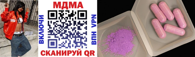 MDMA crystal  продажа наркотиков  KRAKEN как зайти  Ядрин 