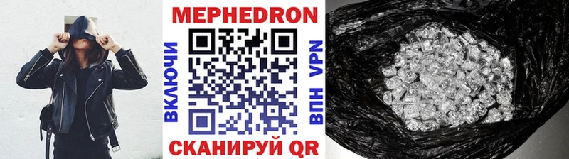 МЕГА ссылки  даркнет клад  МЯУ-МЯУ VHQ  Ядрин 