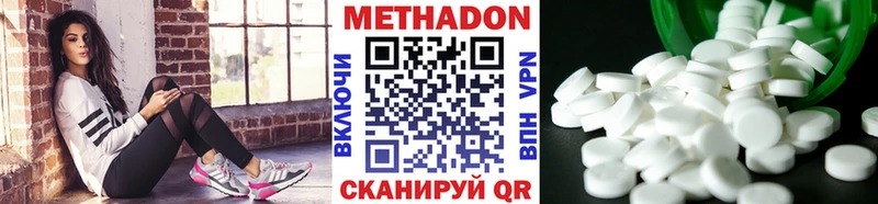 хочу   кракен онион  Метадон VHQ  Ядрин 