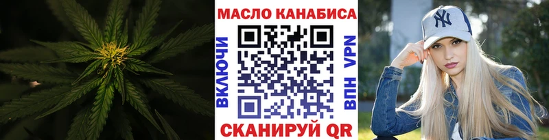 наркошоп Ядрин Дистиллят ТГК концентрат