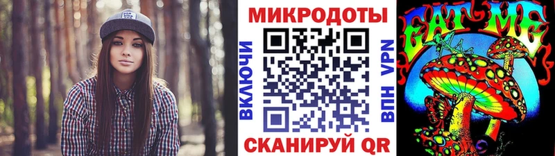 Псилоцибиновые грибы ЛСД  ОМГ ОМГ ТОР  Ядрин  купить наркотик 